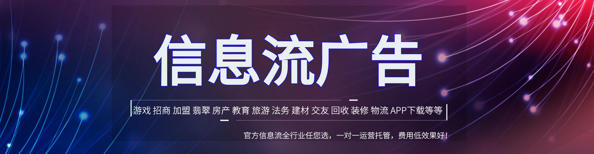 大石桥百度开户高返点