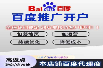 SEM网络推广在移动应用市场的运用